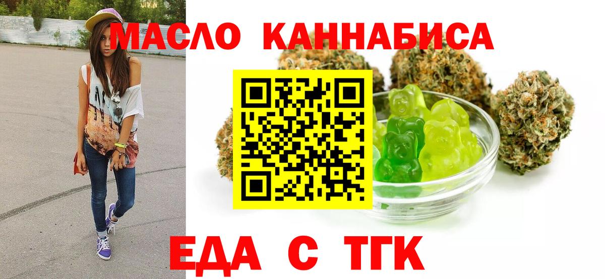 Canna-Cookies марихуана  Вход с VPN  Уварово 