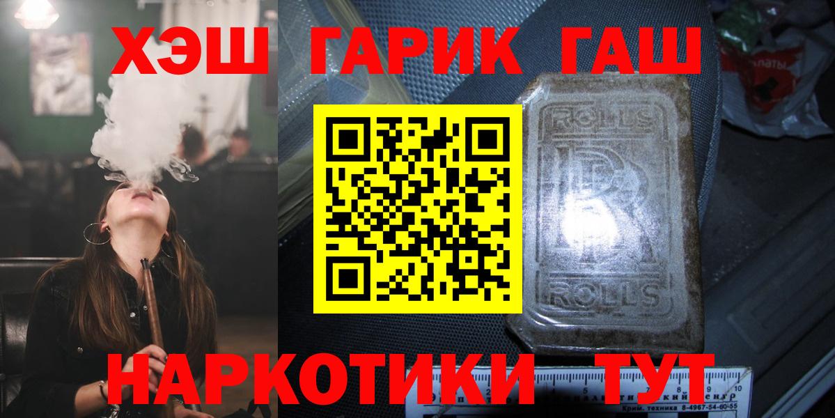 ГАШИШ индика сатива Уварово