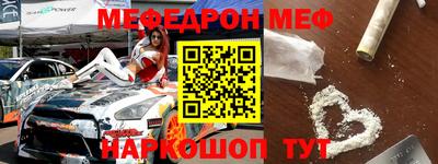 МДМА Славгород