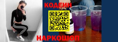 альфа пвп VHQ Сланцы
