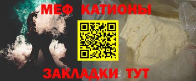 МДМА Славгород