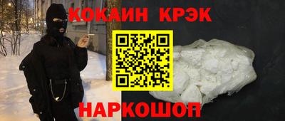 МДМА Славянск-на-Кубани