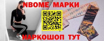 альфа пвп VHQ Сланцы