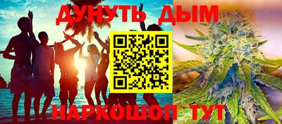 альфа пвп VHQ Сланцы