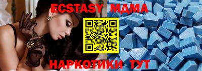 мефедрон VHQ Ставрополь