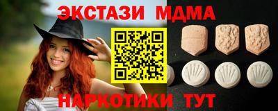 МДМА Славгород