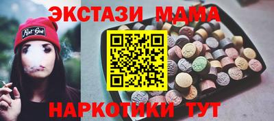альфа пвп VHQ Сланцы