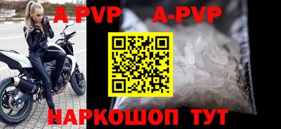 альфа пвп VHQ Сланцы