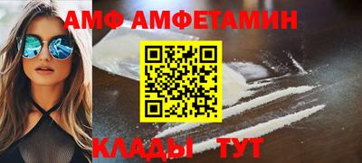 альфа пвп VHQ Сланцы