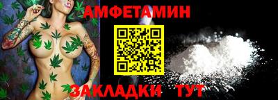 МДМА Славянск-на-Кубани