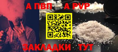 МДМА Славянск-на-Кубани