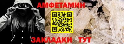 альфа пвп VHQ Сланцы