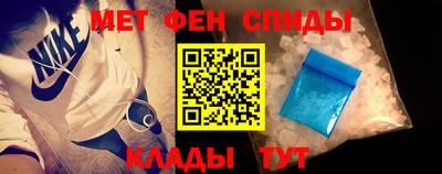 альфа пвп VHQ Сланцы