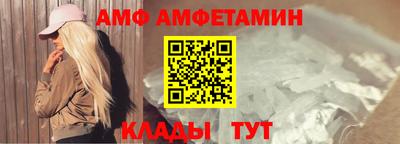 МДМА Славянск-на-Кубани