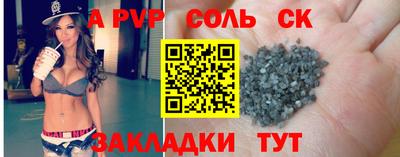 альфа пвп VHQ Сланцы