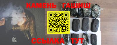 альфа пвп VHQ Сланцы
