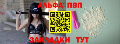 МДМА Славянск-на-Кубани
