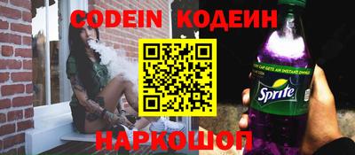 альфа пвп VHQ Сланцы