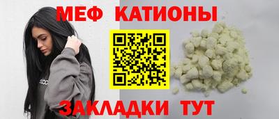 МДМА Славгород