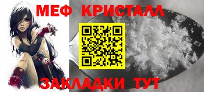МДМА Славянск-на-Кубани