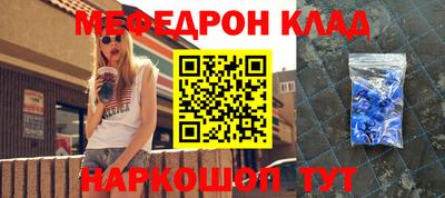 МДМА Славянск-на-Кубани