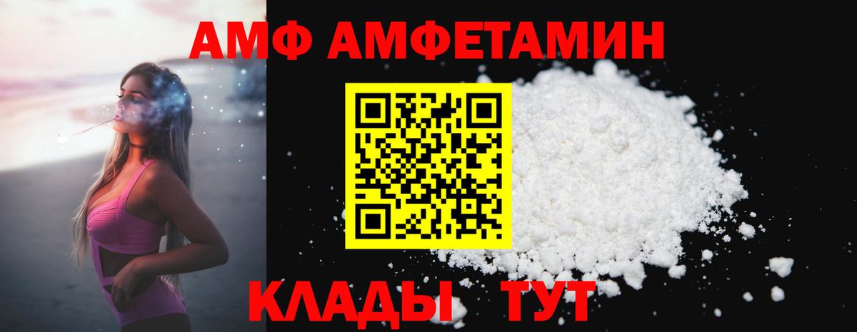 Первитин мет  Первитин  Уварово  Вход с VPN 