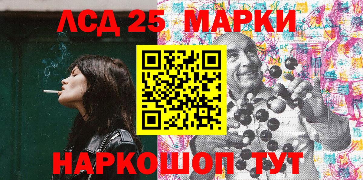 Наркотические марки 1,8мг  Вход с VPN  хочу наркоту  Уварово  Марки N-bome 