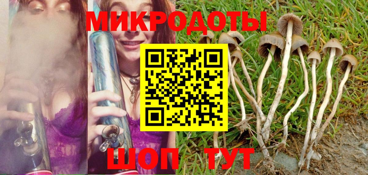 Галлюциногенные грибы мухоморы Уварово