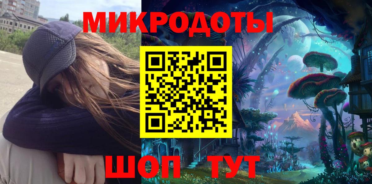 Уварово  Галлюциногенные грибы ЛСД  Вход с VPN 